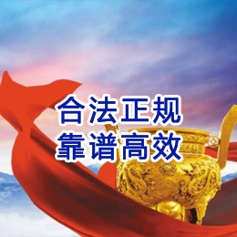 蕲春讨账公司