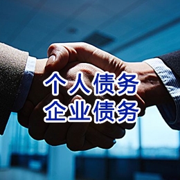 蕲春追债公司