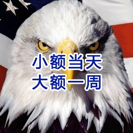 蕲春要账公司